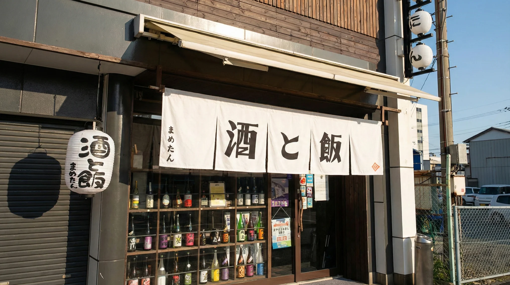 Gemini_Generated_Image_eyvv4eyvv4eyvv4e